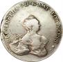 96 kopecks 1757 year