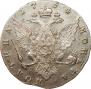 Полтина 1764 года