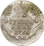 Grivennik 1768 year