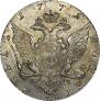 1 rouble 1771 year