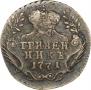 Grivennik 1771 year