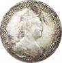 15 копеек 1783 года