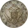 1 rouble 1785 year