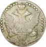 20 копеек 1787 года