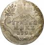 Grivennik 1794 year