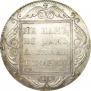 1 rouble 1798 year