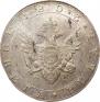 1 rouble 1803 year