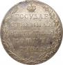 1 rouble 1803 year