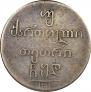 Doble abaz 1804 year