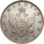 1 рубль 1807 года