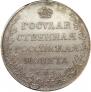 1 рубль 1807 года