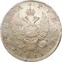 1 рубль 1811 года