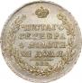 1 рубль 1811 года