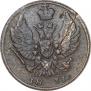 Denga 1811 year