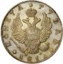 1 rouble 1816 year