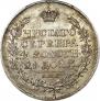 1 rouble 1817 year