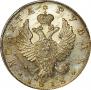 1 rouble 1817 year
