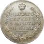 1 rouble 1818 year
