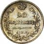 20 kopecks 1822 year
