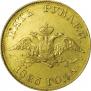 5 roubles 1826 year