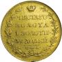 5 roubles 1826 year