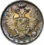 10 копеек 1826 года