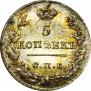 5 копеек 1826 года