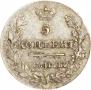 5 копеек 1826 года