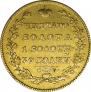 5 рублей 1828 года