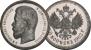 50 kopecks 1903 year