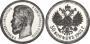 50 kopecks 1903 year