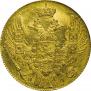 5 roubles 1833 year