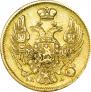 3 roubles - 20 złotych 1834 year