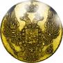 5 рублей 1835 года