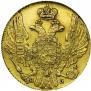 5 рублей 1835 года