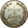 3/4 roubles - 5 złotych 1838 year