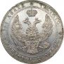 3/4 roubles - 5 złotych 1838 year