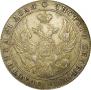 1 rouble 1841 year