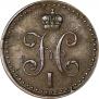 1/2 kopeck 1841 year