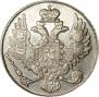 3 roubles 1842 year