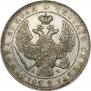 1 rouble 1843 year