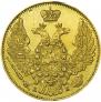 5 roubles 1845 year