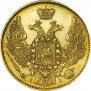 5 roubles 1845 year
