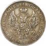 Poltina 1845 year