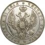 1 rouble 1846 year