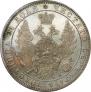 1 рубль 1849 года