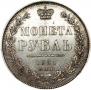 1 rouble 1851 year