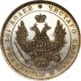 Полтина 1851 года