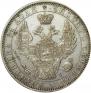1 rouble 1852 year