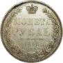 1 rouble 1852 year